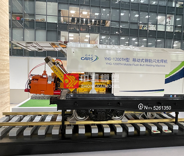 鐵科院移動鋼軌焊機(jī)模型